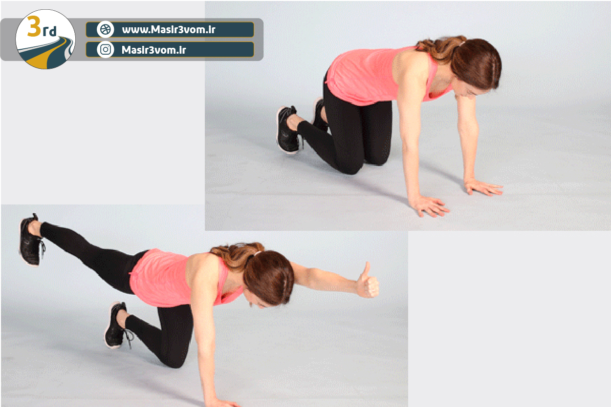 نرمش در خانه با حرکت کشش دست و پای مخالف